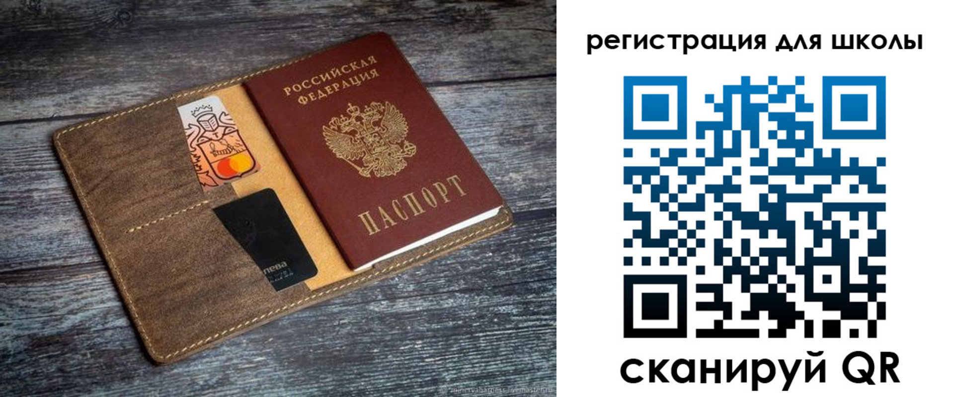 прописка гарантия в ЕАО