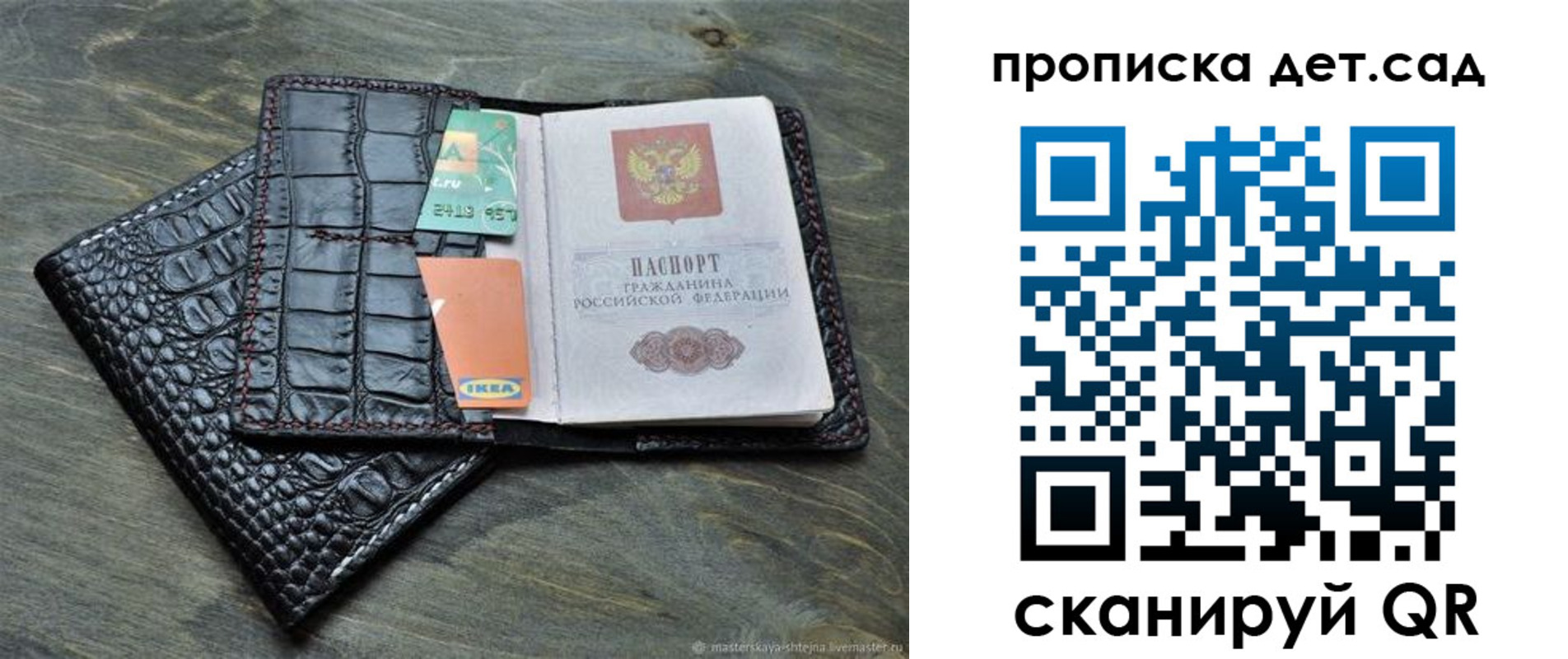 пропишу в квартире в ЕАО