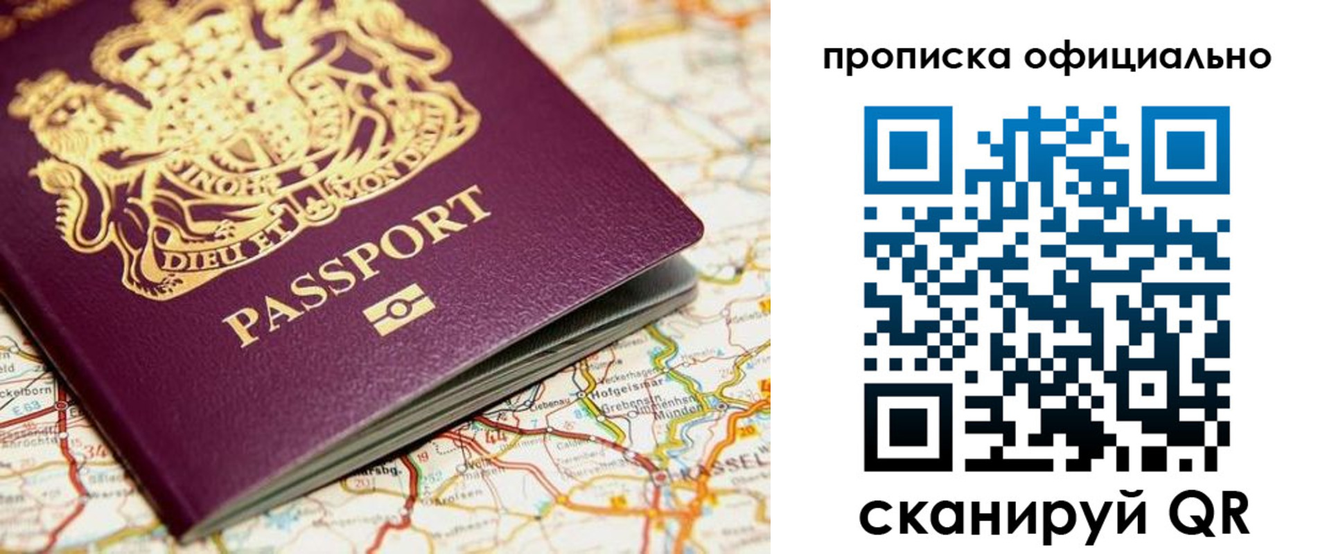 временная регистрация госуслуги в ЕАО